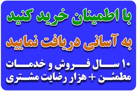 تصفیه آب پاک فرآیند رشت و گیلان